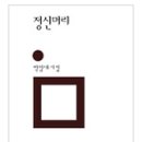 머리화자