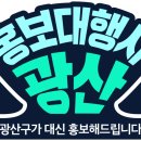 (주)동진환경 이미지