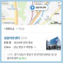 성음아트센터 이미지