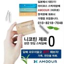구글검색1위 케이원.아무르 선정