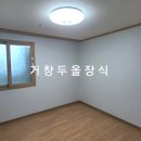 희성타운 이미지