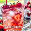 08월08일(토)8회 13km/누적 90km(만사 유시(萬事有時) 이미지
