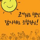 우리동네 협동조합 이미지