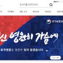 제대군인 의료지원함 이미지