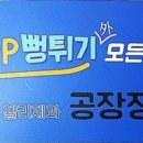 챨리제과 네이버블로그
