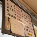 시청역 숨은 횟집 영덕회식당 후기