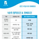 리버52 이미지