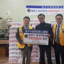 북구장애인협회 이미지