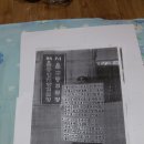 바둑이연구소 이미지