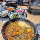 육개장연구소