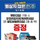 지에스25(GS25) 관악은혜점 이미지