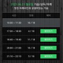 울산 남구 필라테스 바른 체형을 위해