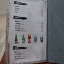 다이와스시 이미지