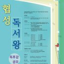 협성 이미지