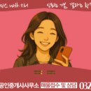 보름달부동산공인중개사사무소 이미지