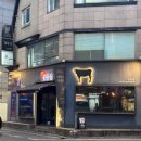 서울 압구정 소고기/ 영주 한우맛집 신사꽃등심 (콜키지프리)