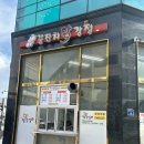 커피 대신 테이크아웃 한 컵 닭강정ㅣ꿀잔치닭강정