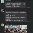 (7월 20일 서울) 정적 동적 자세, 근육 불균형 평가 및 개선 운동 이미지