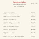 제주돼지앤치킨의민족연동점 | [제주] 전화주문 꿀팁 · 픽업 | 치타치킨