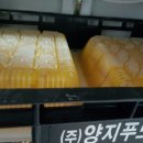 신미주경로당 이미지