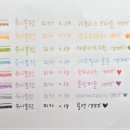 퍼플그레이 (Purple Gray) | 색깔이 매력적인 유니볼원 피카 한정판 컬러 8색세트 0.38mm