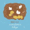 (주)에이케이커뮤니케이션즈 | 2025년에 읽은 책