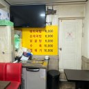 9월11일(목) 돼지국밥ㆍ순대국ㆍ닭곰탕 택일 6,000냥 쏘겠습니다+차한잔담소까지. 아침건강걷기 酒님은 각자 이미지