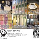 강헤어타운