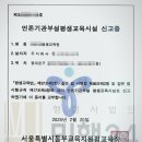 원격평생교육시설 이미지