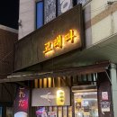 경기도 수원시 장안구 조원로112번길 네이버블로그