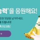 BHC치킨피자애플 이미지