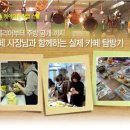 카페과정 이미지