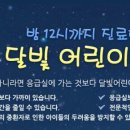 코젤병원 이미지