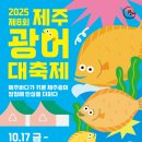 (주)제주랑 이미지