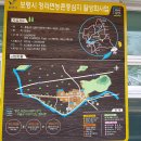 삼다향