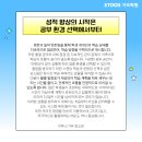 [ 이투스메이트 6기 ] 이투스 기숙학원 '관리' 없인 못살아 ! _재수/반수생 찐 후기
