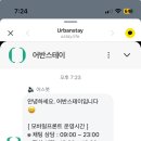 르컬렉티브 부산롯데월드 이미지