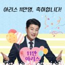 추카추카 네이버블로그