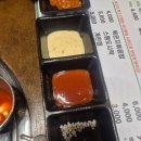 봉곡축산 | 봉곡동 가성비 고깃집 미진축산 창원 봉곡점 방문 후기