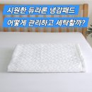 이화의료기 이미지
