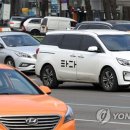 타다!