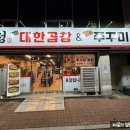 달구벌종합복지관앞 이미지