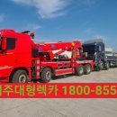 금사특수렉카