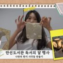 더누림 | 더 누림 플랫폼에 한지등 만들기 수업 후기가 올라왔어요:)