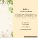 시엘건강식품