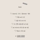 메리유스냅