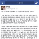 ‘병신’이란 말과 ‘장애인 같다’라는 말을 자주하는 너에게 이미지