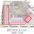 호텔엠타워 이미지