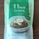 모던하우스 데일리푸드 간편식 100인의 홈셰프 체험 후기