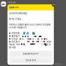 아임셀라 | 2026 start !